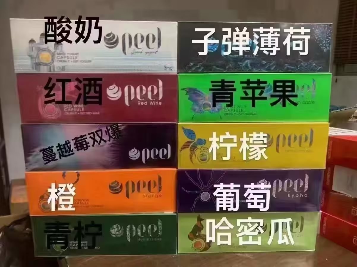 悦刻电子烟什么口味排行榜 悦刻电子烟哪个口味比较好